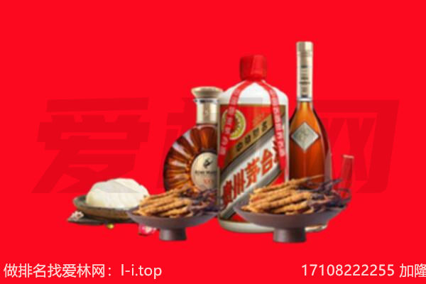 滁州凤阳县礼品回收.jpg