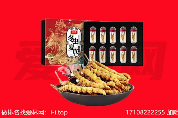 滁州凤阳县回收礼品