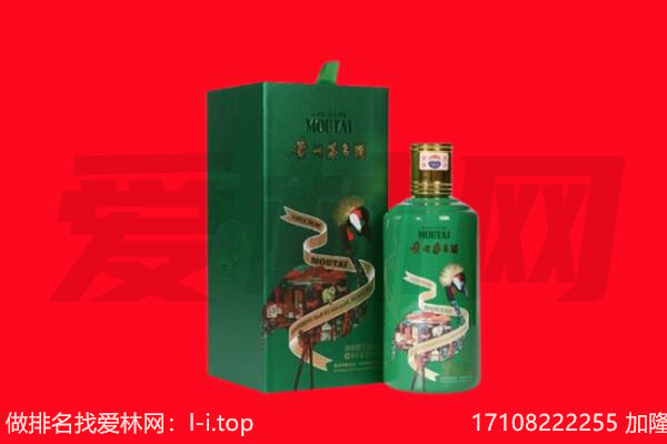 滁州凤阳县回收出口茅台酒.jpg