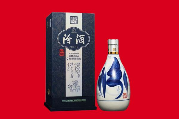 滁州凤阳县回收汾酒.jpg
