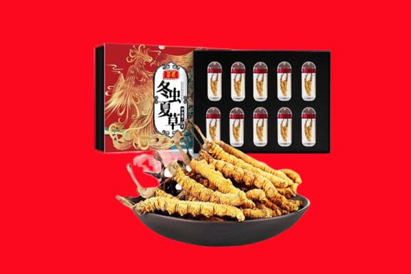 滁州凤阳县回收虫草
