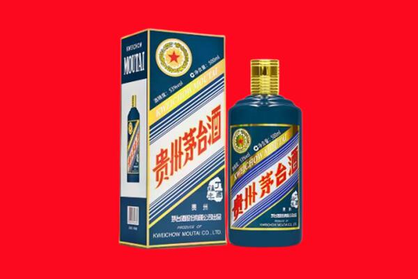 滁州凤阳县回收贵州茅台.jpg