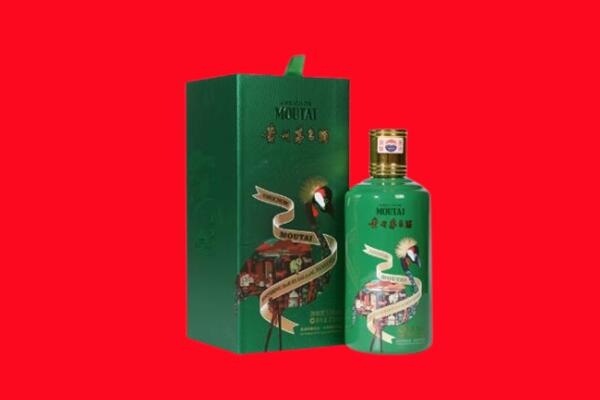 滁州凤阳县回收出口茅台酒.jpg