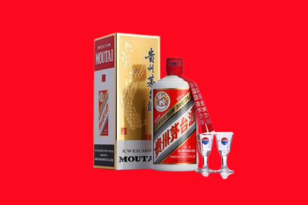 滁州凤阳县回收贵州茅台酒
